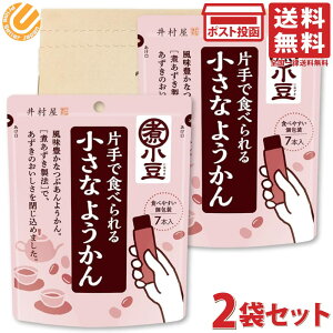 䑺 ЎŐHׂ鏬Ȃ悤 105g ×2܃Zbg ~j XeBbN r  r 悤 Hׂ