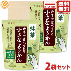 䑺 ЎŐHׂ鏬Ȃ悤  98g ×2܃Zbg ~j XeBbN r  r 悤 Hׂ