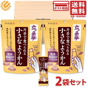 䑺 ЎŐHׂ鏬Ȃ悤 ܈ 98g (14g×7{j×2܃Zbg PSJBOX XeBbN Tc}C r