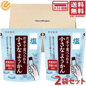 䑺 ЎŐHׂ Ȃ悤  98g ×2܃Zbg