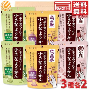 䑺 ЎŐHׂ鏬Ȃ悤 3 ܈ e2 v6܃Zbg ~j XeBbN r  r 悤 Hה 