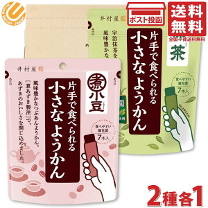 䑺 ЎŐHׂ鏬Ȃ悤 2  e1 v2܃Zbg ~j XeBbN r  r 悤 Hה  1000~|bL