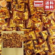 フルタ 柿の種チョコ 50袋 詰め合わせ PSJBOX 大容量 個包装 柿の種 チョコ 米菓