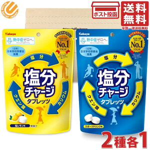 �J�o�� �����`���[�W�^�u���b�c 2�� �X�|�[�c�h�����N�� ���������� �e1�� 81g PSJBOX ��������