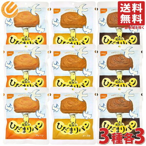 Hi  Ђ܂p v[ [v `R 3×3 v9܃Zbg H ۑH