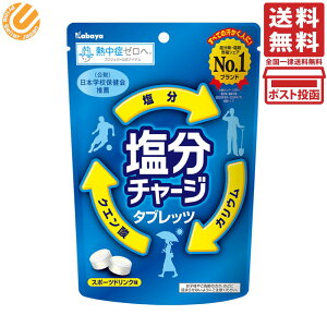 �J�o�� �����`���[�W�^�u���b�c �X�|�[�c�h�����N�� 81g ��������