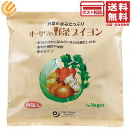 オーサワの野菜ブイヨン 大徳用 60包入り 300g オーサワジャパン 野菜ブイヨン オーサワ 粉末 だし ブイ…