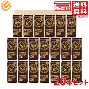 䑺 `R悤 56g ×20{Zbg 5NԒۑ