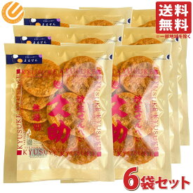まるせん米菓 焼生せんべい 久助 115g 6袋セット 煎餅 せんべい おせんべい ぬれせんべい ぬれ煎餅 醤油味 米菓 和菓子