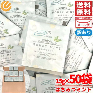 1000~|bL  󂠂 ݂͂g ~geB[ eB[obO jb mJtFC 1.5gx50 Ig JAF TEA ZC [ RXgR ʔ