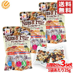 ibc hCt[c  ~bNX   ᓜ 25g x 42 (v1050g) 6Tԕ n[X nuts and fruits RXgR ʔ 