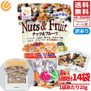 ibc hCt[c  ~bNX   ᓜ 25g x 14 (v350g) 2Tԕ n[X nuts and fruits 󂠂 [ RXgR ʔ 
