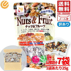 ibc hCt[c  ~bNX   ᓜ 25g x 7 (v175g) 1000~|bL 1Tԕ n[X nuts and fruits 󂠂 [ RXgR ʔ 