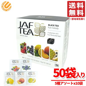 jaftea �t���[�c�����f�B �g�� �e�B�[�o�b�N �M�t�g �X�������J �Z�C�����t�@�~���[ 5��(1.5gx50��)x1�� �R�X�g�R �ʔ� ��������