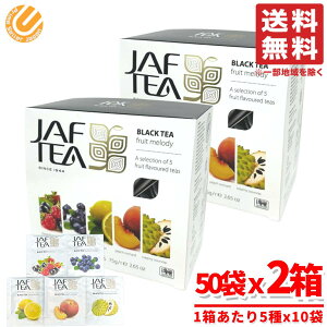 jaftea �t���[�c�����f�B �g�� �e�B�[�o�b�N �M�t�g �X�������J �Z�C�����t�@�~���[ 5��(1.5gx50��)x2�� �R�X�g�R �ʔ� ��������