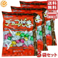 高岡食品 チョコだま 80g ×3袋セット タカオカ オリゴ糖配合 糖衣 チョコレート ボール チョコ玉 個包装…