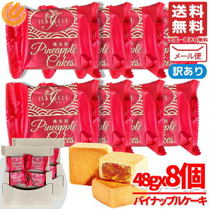 pCibvP[L p P 48gx8 CUx 󂠂 [ RXgR ʔ 