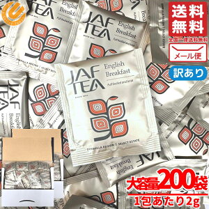 �C���O���b�V���u���b�N�t�@�[�X�g �e�B�[�o�b�O 2gx200�� JAF TEA �g�� �Z�C���� �󂠂� ���[���� �R�X�g�R �ʔ� ��������