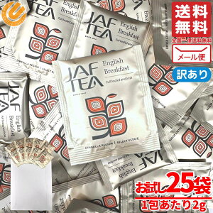 �C���O���b�V���u���b�N�t�@�[�X�g �e�B�[�o�b�O 2gx25�� JAF TEA �g�� �Z�C���� �󂠂� ���[���� �R�X�g�R �ʔ� ��������