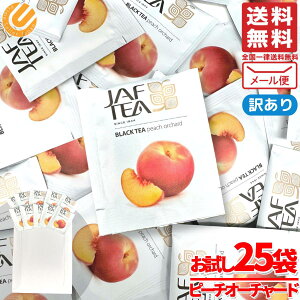 �s�[�`�e�B�[ JAF TEA �g�� �s�[�`�I�[�`���[�h 1.5gx25�� �u���b�N�e�B�[ ���v�g�� �ł͂���܂��� �󂠂� ���[���� �R�X�g�R �ʔ� ��������