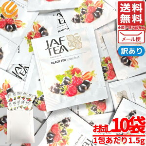 �t���[�c�e�B�[ �e�B�[�o�b�O �t�H���X�g�t���[�c 1.5gx10�� ���C���h�x���[ ���Y�x���[ JAF TEA �g�� �󂠂� ���[���� �R�X�g�R �ʔ� ��������