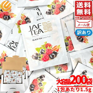 �t���[�c�e�B�[ �e�B�[�o�b�O �t�H���X�g�t���[�c 1.5gx200�� ���C���h�x���[ ���Y�x���[ JAF TEA �g�� �󂠂� ���[���� �R�X�g�R �ʔ� ��������