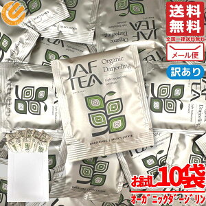 �_�[�W���� �e�B�[�o�b�O �g�� �I�[�K�j�b�N JAF TEA 2gx10�� �󂠂� ���[���� �R�X�g�R �ʔ� ��������