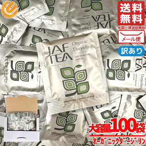 �_�[�W���� �e�B�[�o�b�O �g�� �I�[�K�j�b�N JAF TEA 2gx100�� �󂠂� ���[���� �R�X�g�R �ʔ� ��������
