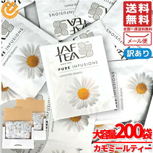 �J���~�[���e�B�[ �e�B�[�o�b�O JAF TEA �g�� 1.5gx200�� �m���J�t�F�C�� �J���~�[���h���[�� �󂠂� ���[���� �R�X�g�R �ʔ� ��������