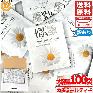 �J���~�[���e�B�[ �e�B�[�o�b�O JAF TEA �g�� 1.5gx100�� �m���J�t�F�C�� �J���~�[���h���[�� �󂠂� ���[���� �R�X�g�R �ʔ� ��������