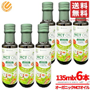 MCTIC I[KjbN IK3 135mlx6{ L@RRibc ZCt@~[ RXgR ʔ 