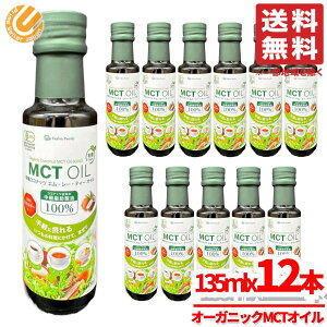 MCTIC I[KjbN IK3 135mlx12{ L@RRibc ZCt@~[ RXgR ʔ 