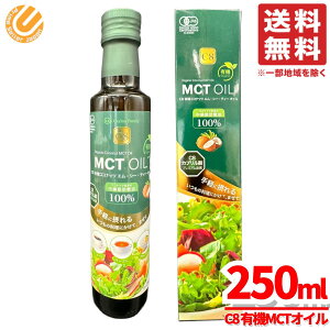 MCTIC C8 I[KjbN IK3 250mlx1{ L@RRibc ZCt@~[ RXgR ʔ 