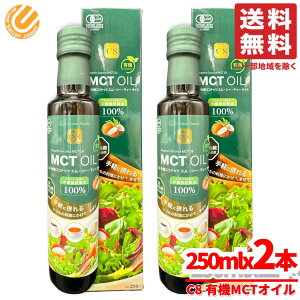 MCTIC C8 I[KjbN IK3 250mlx2{ L@RRibc ZCt@~[ RXgR ʔ 