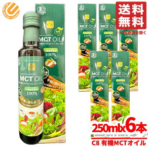 MCTIC C8 I[KjbN IK3 250mlx6{ L@RRibc ZCt@~[ RXgR ʔ 