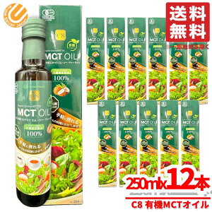 MCTIC C8 I[KjbN IK3 250mlx12{ L@RRibc ZCt@~[ RXgR ʔ 