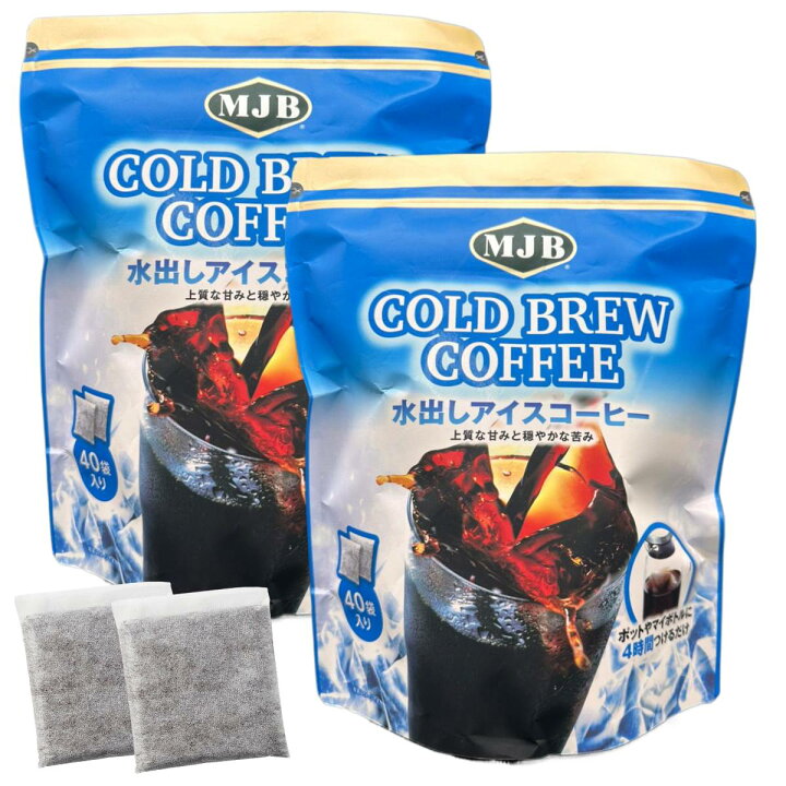 楽天市場】MJB アイスコーヒー 水出しコーヒー パック バッグ コールド 