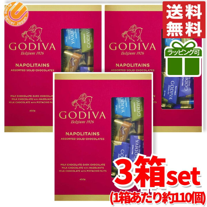 楽天市場】ゴディバ ナポリタン チョコレート ギフト 4種アソート 450g 