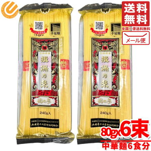 K۔T   艄 ߂ 6H 240g(80gx3) x2Zbg ̖ 1000~|bL AEgbg [ RXgR ʔ 