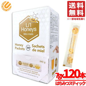 �X�e�B�b�N �͂��݂� � Lil Honeys 840g(7gx120��)x1�� �n�`�~�c �I�� BeeMaid �R�X�g�R �ʔ� ��������