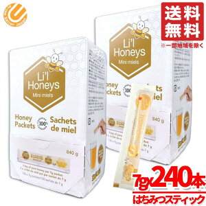 �X�e�B�b�N �͂��݂� � Lil Honeys 840g(7gx120��)x2�� �n�`�~�c �I�� BeeMaid �R�X�g�R �ʔ� ��������