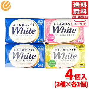 �Ό� �΂��� �z���C�g 3�� �v4�� �o�X�T�C�Y �������� kao �ԉ� ���[���� �|�C���g���� �R�X�g�R �ʔ� ��������