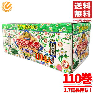  W{ Qh ̍ 110x1 A[X RXgR ʔ 