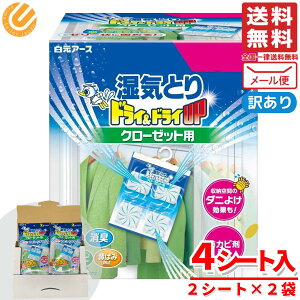 ���C��� ������ �݂艺�� �h���C���h���CUP �N���[�[�b�g�p 4�V�[�g���� �����A�[�X �󂠂� ���[���� �R�X�g�R �ʔ� ��������