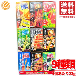 n vbc lߍ킹 {߂ 9 23gx9x1Zbg ܖ2026N1 AEgbg RXgR ʔ 