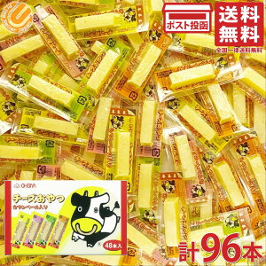 ��H�i �`�[�Y����� �J�}���x�[������ 96�{ 48�{×2���Z�b�g �O������ � ��e�� �N���[�~�[ �Z���`�[�Y ����V�[�g�T���h