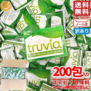 XerA Ö J[[ vgx[X 2gx200 sgp VK[t[ R[q[ trubia 󂠂 [ RXgR ʔ 