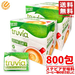 XerA Ö J[[ vgx[X 800g(2gx400)x2 sgp VK[t[ R[q[ trubia RXgR ʔ 