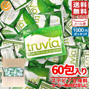 XerA Ö J[[ vgx[X 2gx60 sgp R[q[ trubia 1000~|bL 󂠂 [ RXgR ʔ 