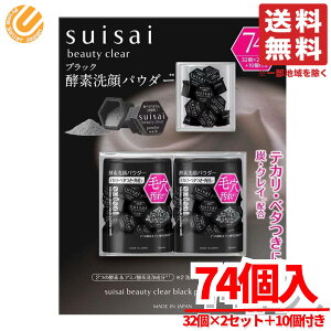 suisai yfpE_[ XCTC pE_[ 74 ubN Jl{E RXgR ʔ 